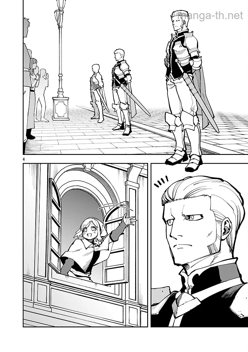 Katainaka no Ossan, Kensei ni Naru: Tada no Inaka no Kenjutsu Shihan datta no ni, Taisei Shita Deshi-tachi ga Ore o Houtte Kurenai Ken page 6