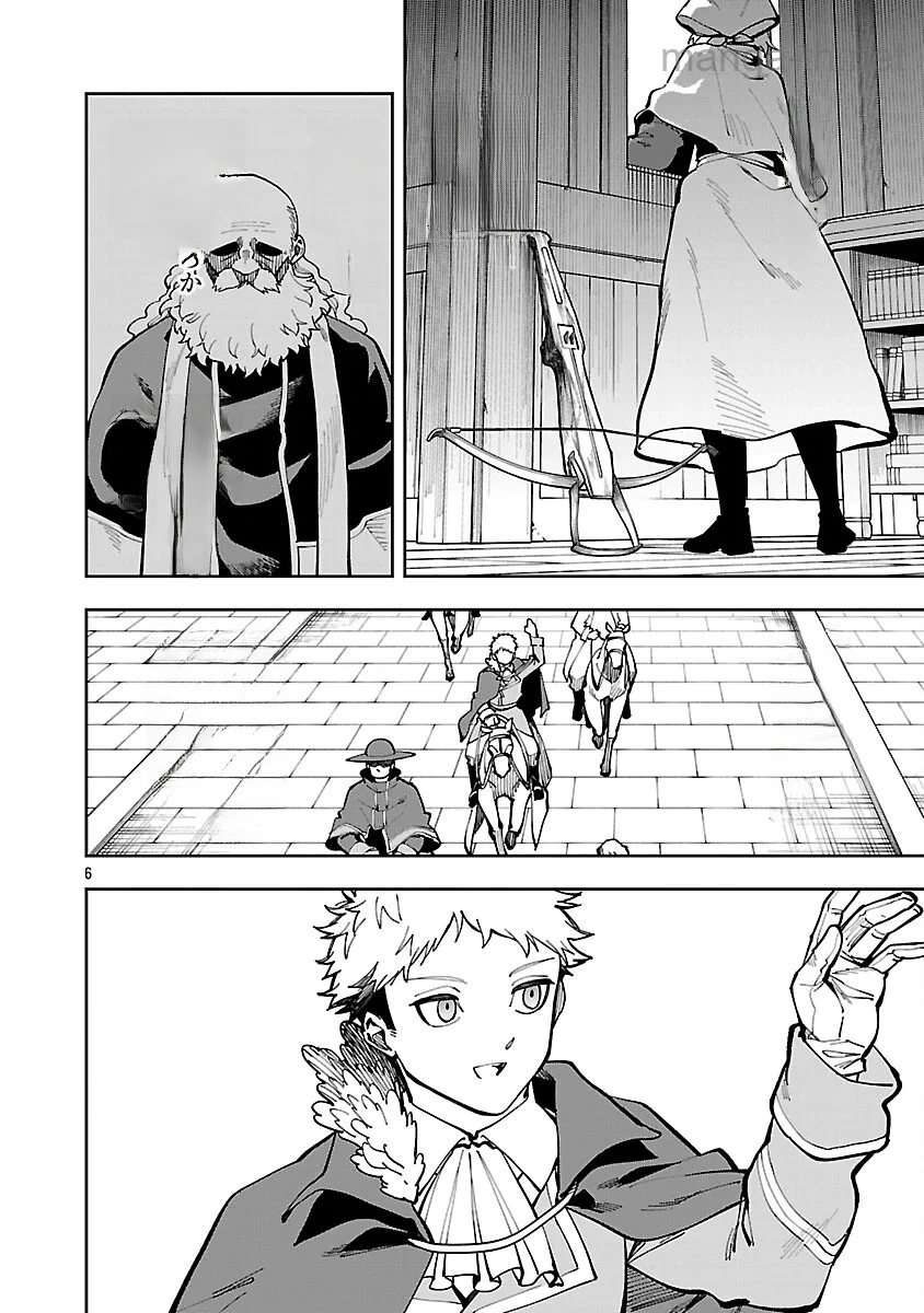 Katainaka no Ossan, Kensei ni Naru: Tada no Inaka no Kenjutsu Shihan datta no ni, Taisei Shita Deshi-tachi ga Ore o Houtte Kurenai Ken หน้า 8
