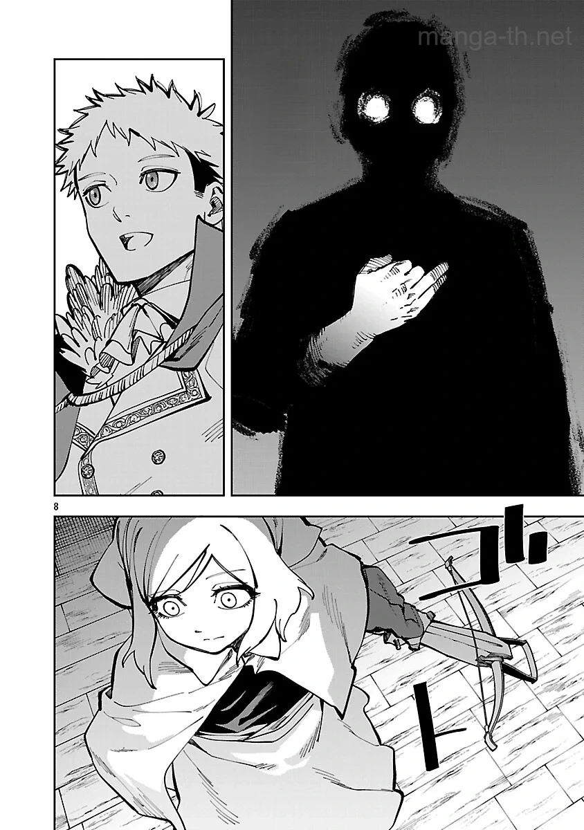 Katainaka no Ossan, Kensei ni Naru: Tada no Inaka no Kenjutsu Shihan datta no ni, Taisei Shita Deshi-tachi ga Ore o Houtte Kurenai Ken หน้า 10