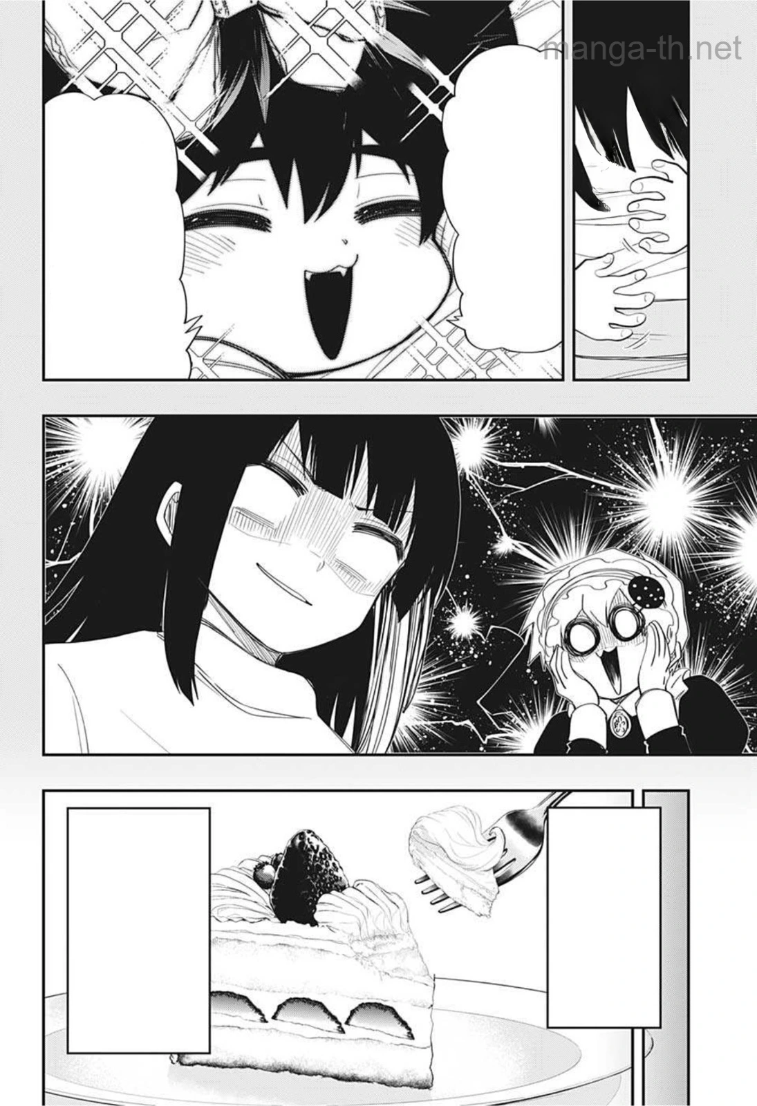 Yozakura-san Chi no Daisakusen หน้า 4