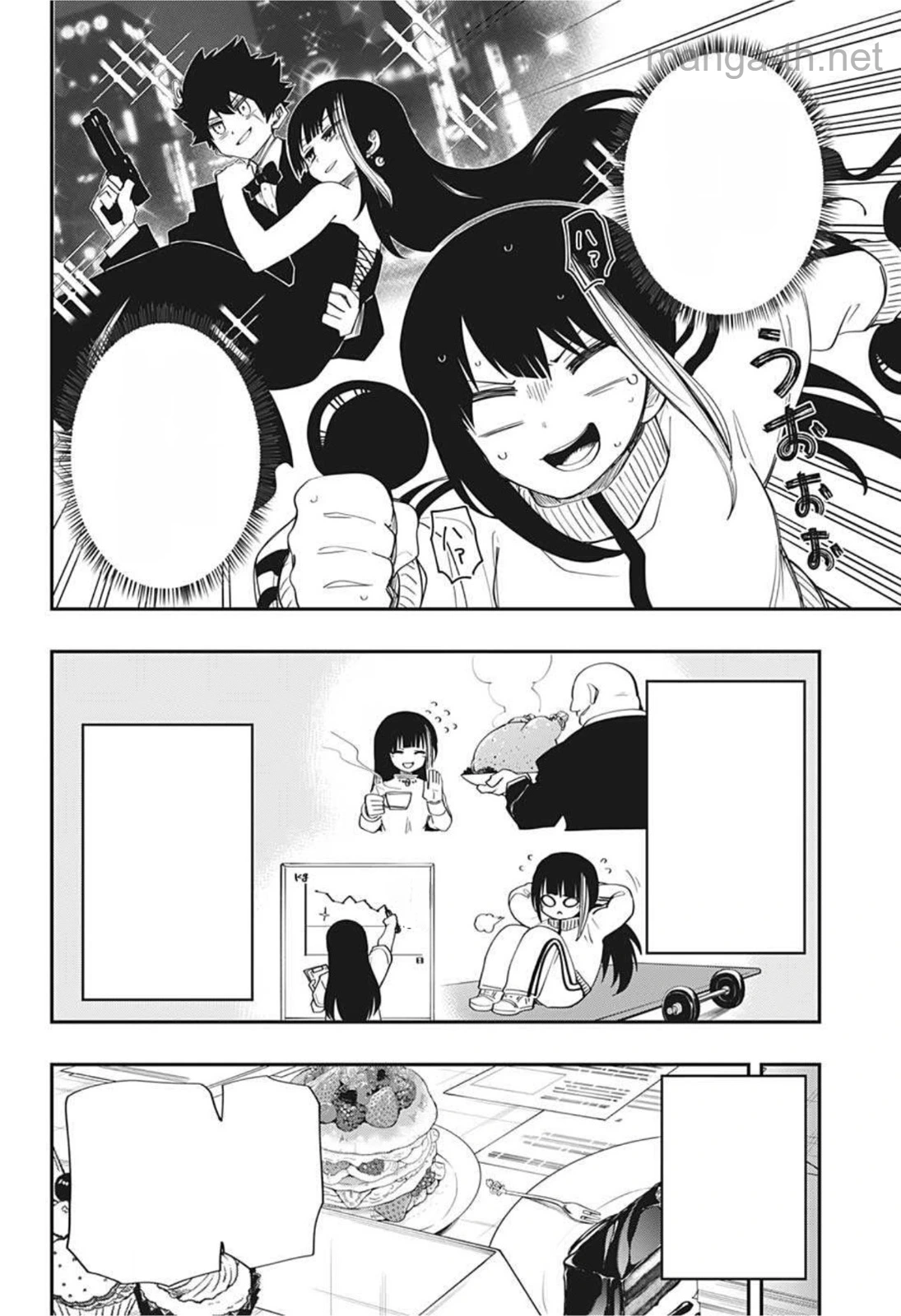 Yozakura-san Chi no Daisakusen หน้า 6