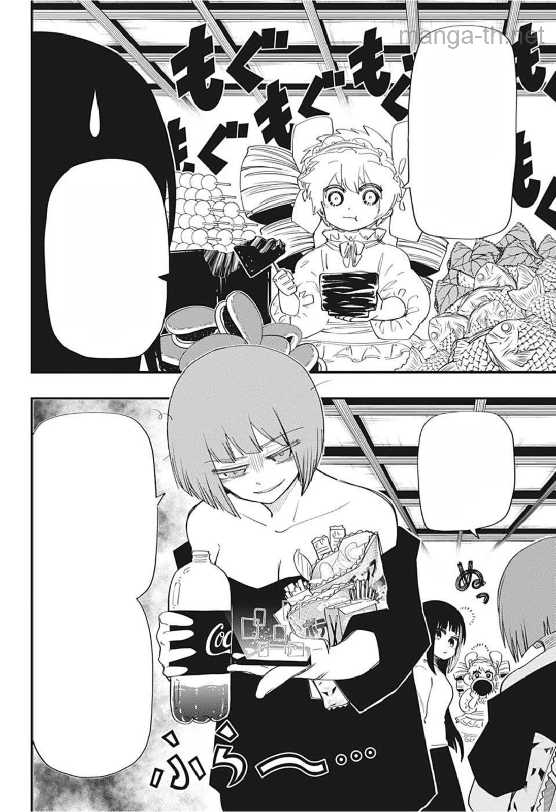 Yozakura-san Chi no Daisakusen หน้า 8