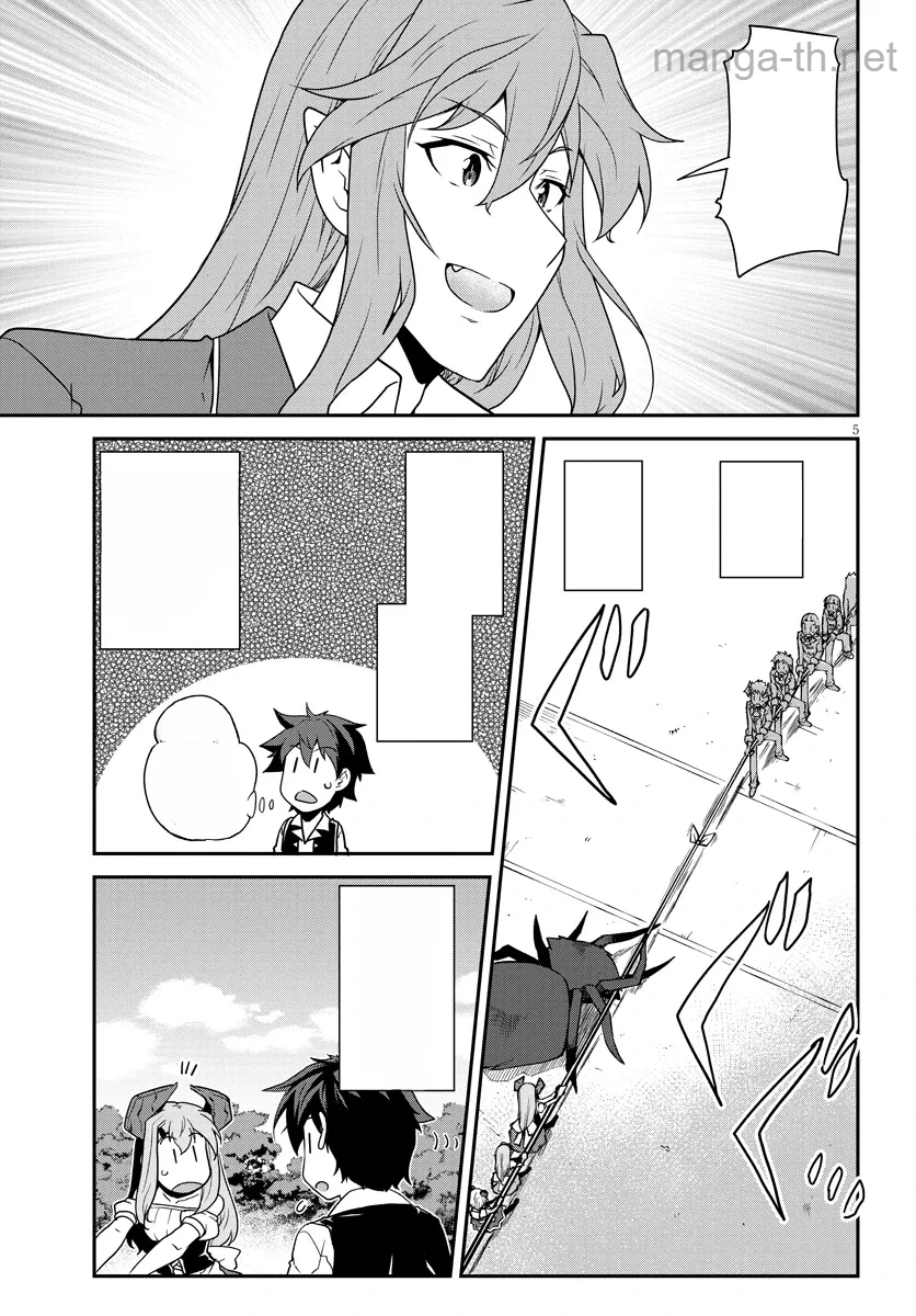 Isekai Nonbiri Nouka หน้า 5