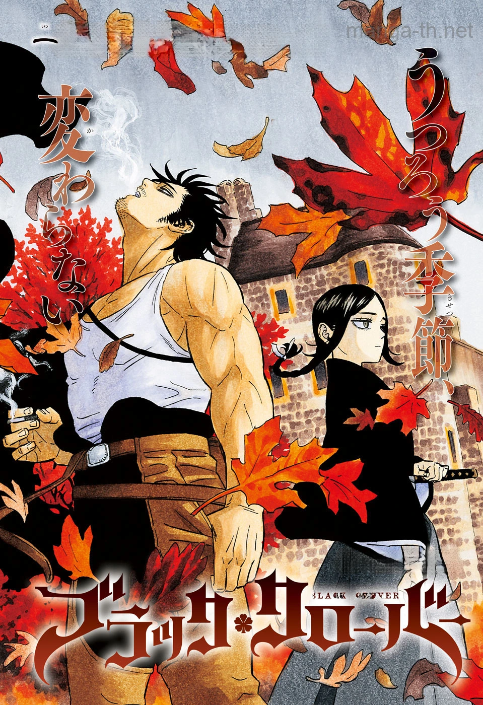 Black Clover หน้า 1