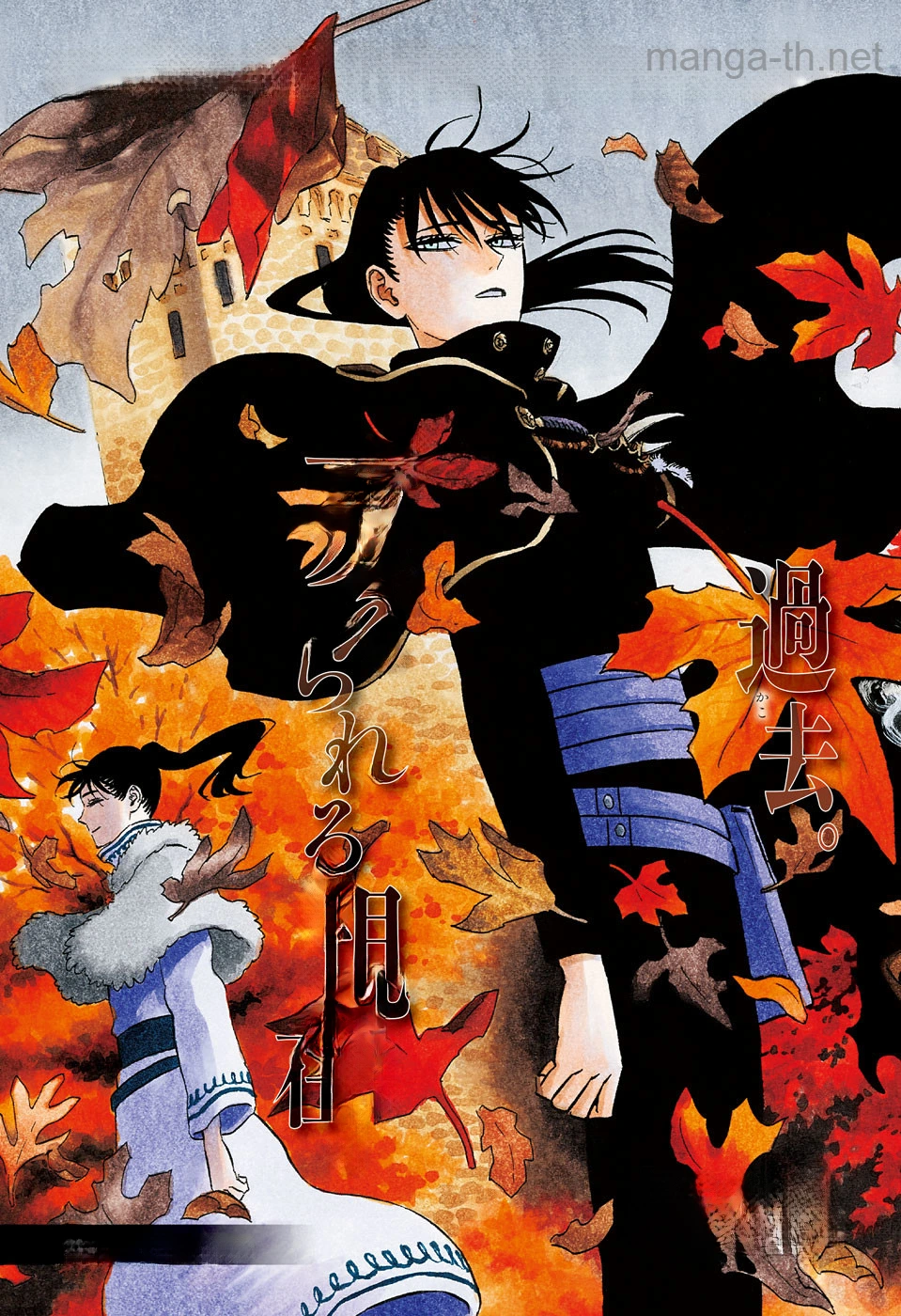 Black Clover หน้า 2
