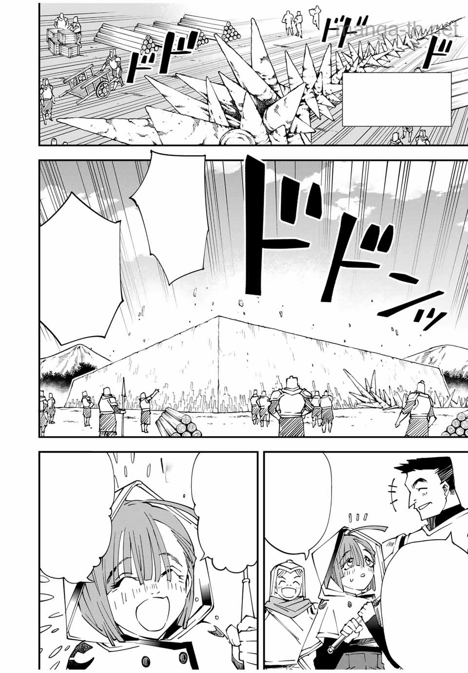 Tensei Kizoku Kantei Sukiru de Nariagaru – Jakushou Ryouchi o Uketsuidanode, Yuushuuna Jinzai o Fuyashite Itara, Saikyou Ryouchi ni Natteta หน้า 4