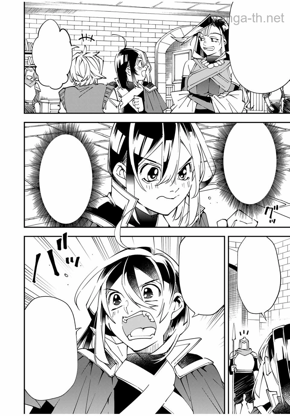 Tensei Kizoku Kantei Sukiru de Nariagaru – Jakushou Ryouchi o Uketsuidanode, Yuushuuna Jinzai o Fuyashite Itara, Saikyou Ryouchi ni Natteta หน้า 2