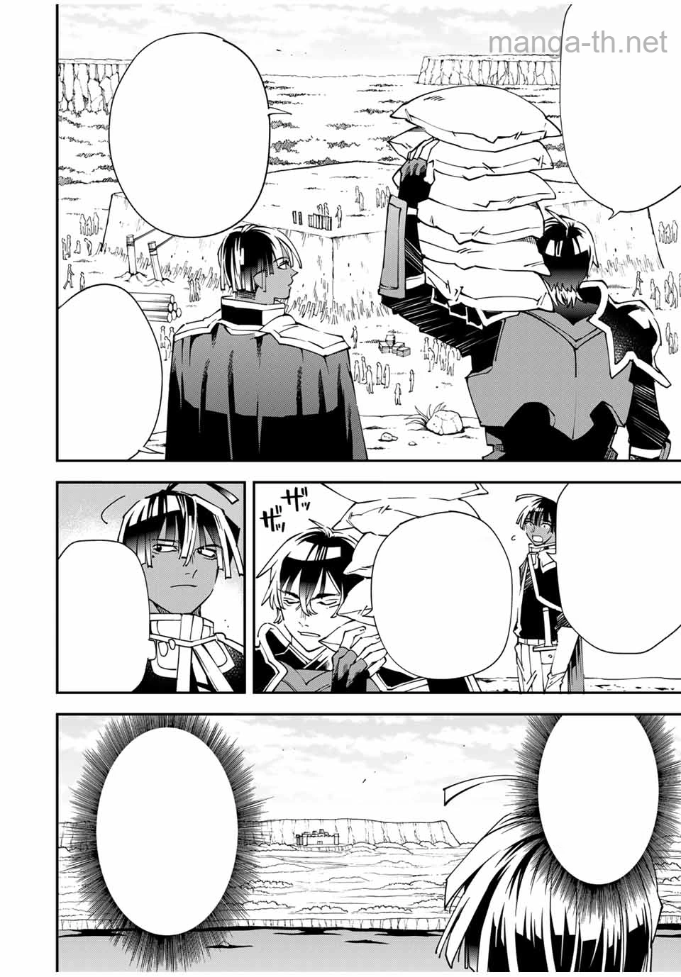 Tensei Kizoku Kantei Sukiru de Nariagaru – Jakushou Ryouchi o Uketsuidanode, Yuushuuna Jinzai o Fuyashite Itara, Saikyou Ryouchi ni Natteta หน้า 6