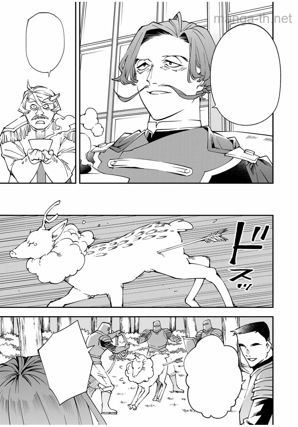 Tensei Kizoku Kantei Sukiru de Nariagaru – Jakushou Ryouchi o Uketsuidanode, Yuushuuna Jinzai o Fuyashite Itara, Saikyou Ryouchi ni Natteta หน้า 9