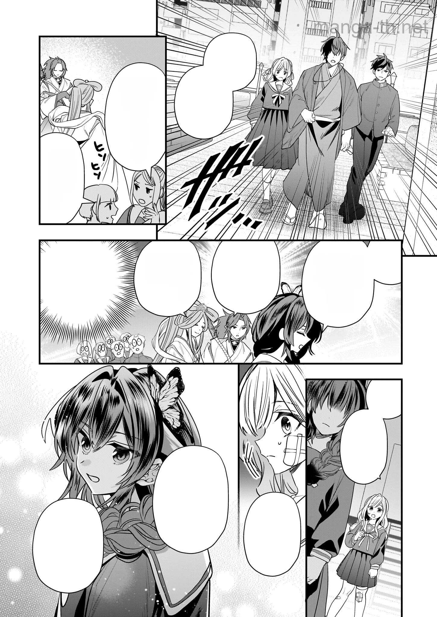Kekkaishi no Ichirinka หน้า 2