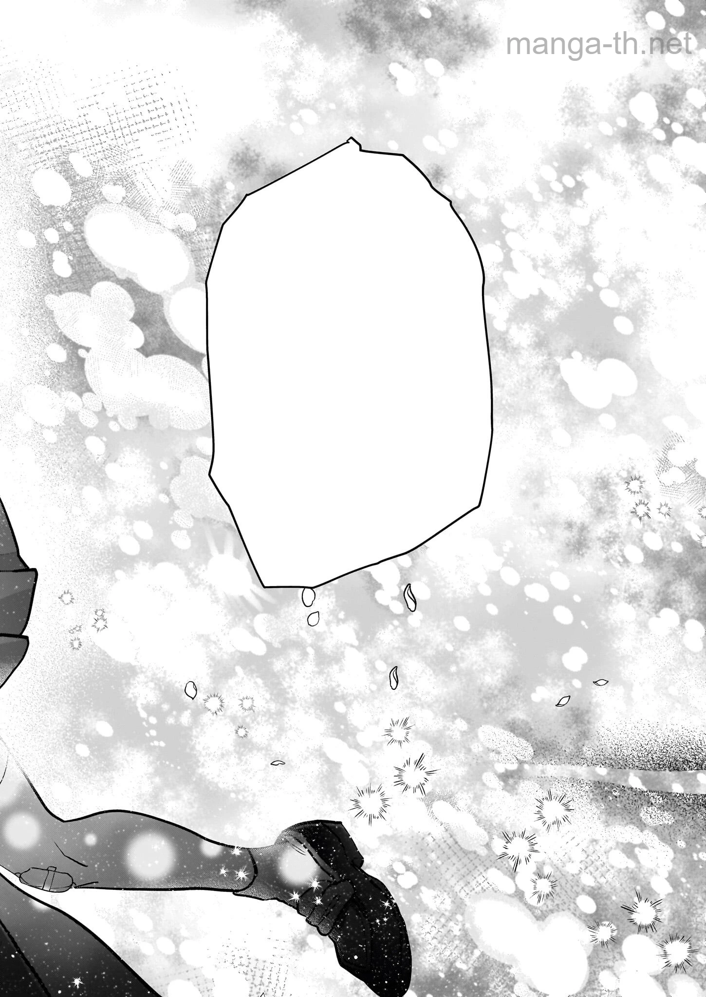 Kekkaishi no Ichirinka หน้า 6