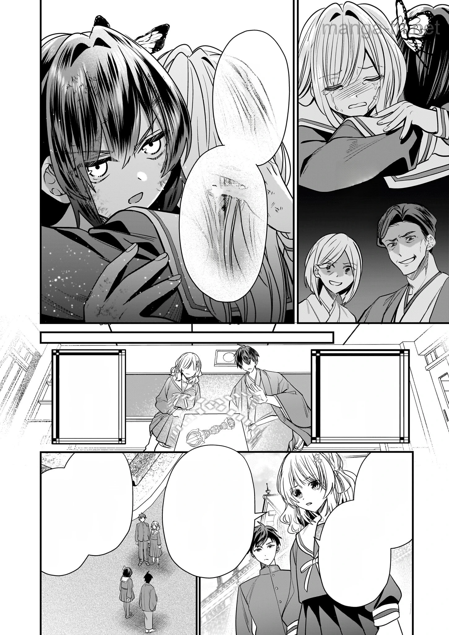 Kekkaishi no Ichirinka หน้า 8