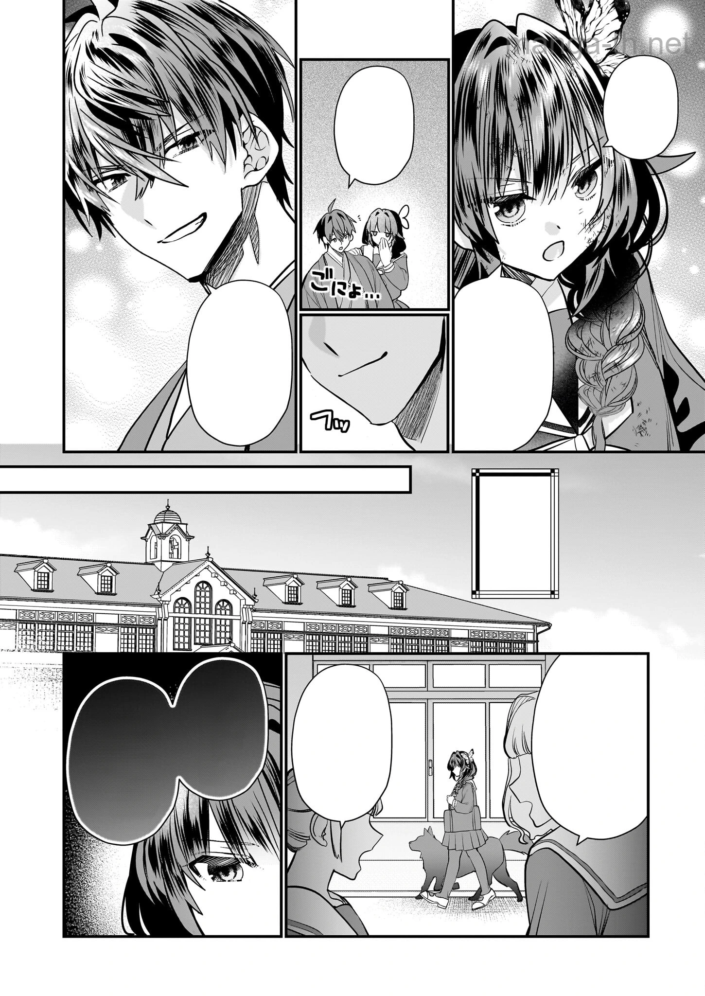 Kekkaishi no Ichirinka หน้า 10