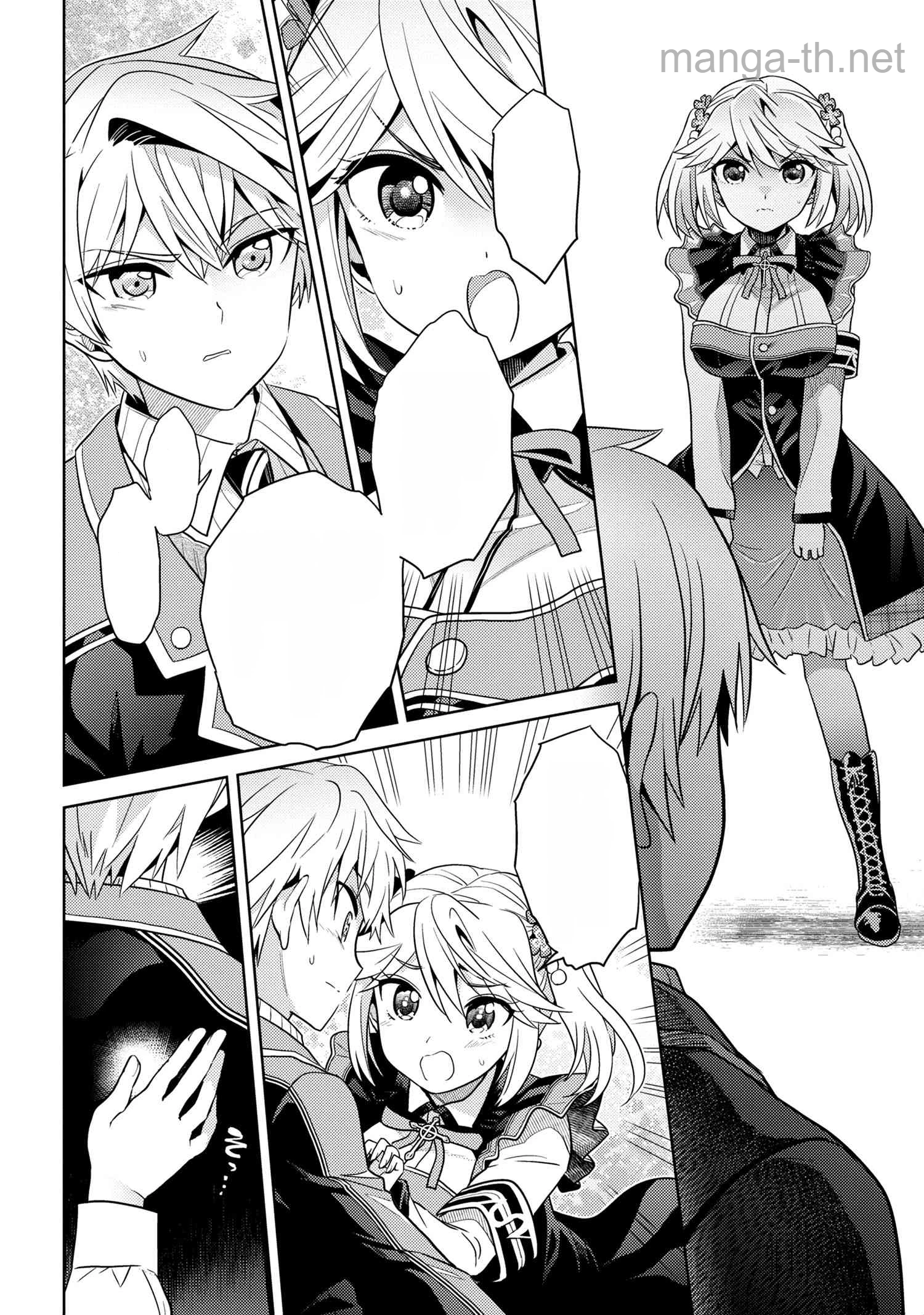 Sekai Saikou no Ansatsusha, Isekai Kizoku ni Tensei Suru หน้า 2