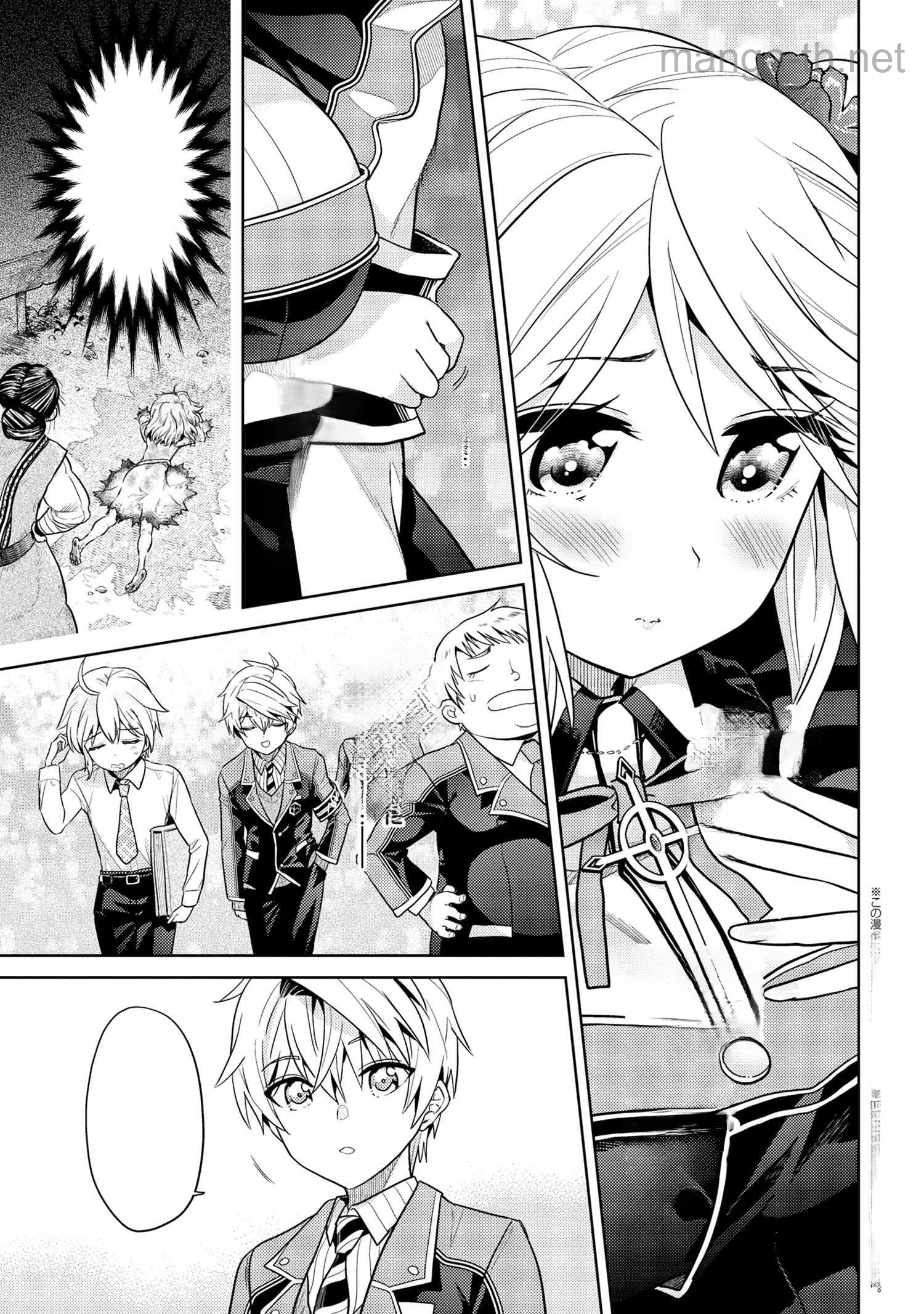 Sekai Saikou no Ansatsusha, Isekai Kizoku ni Tensei Suru หน้า 1