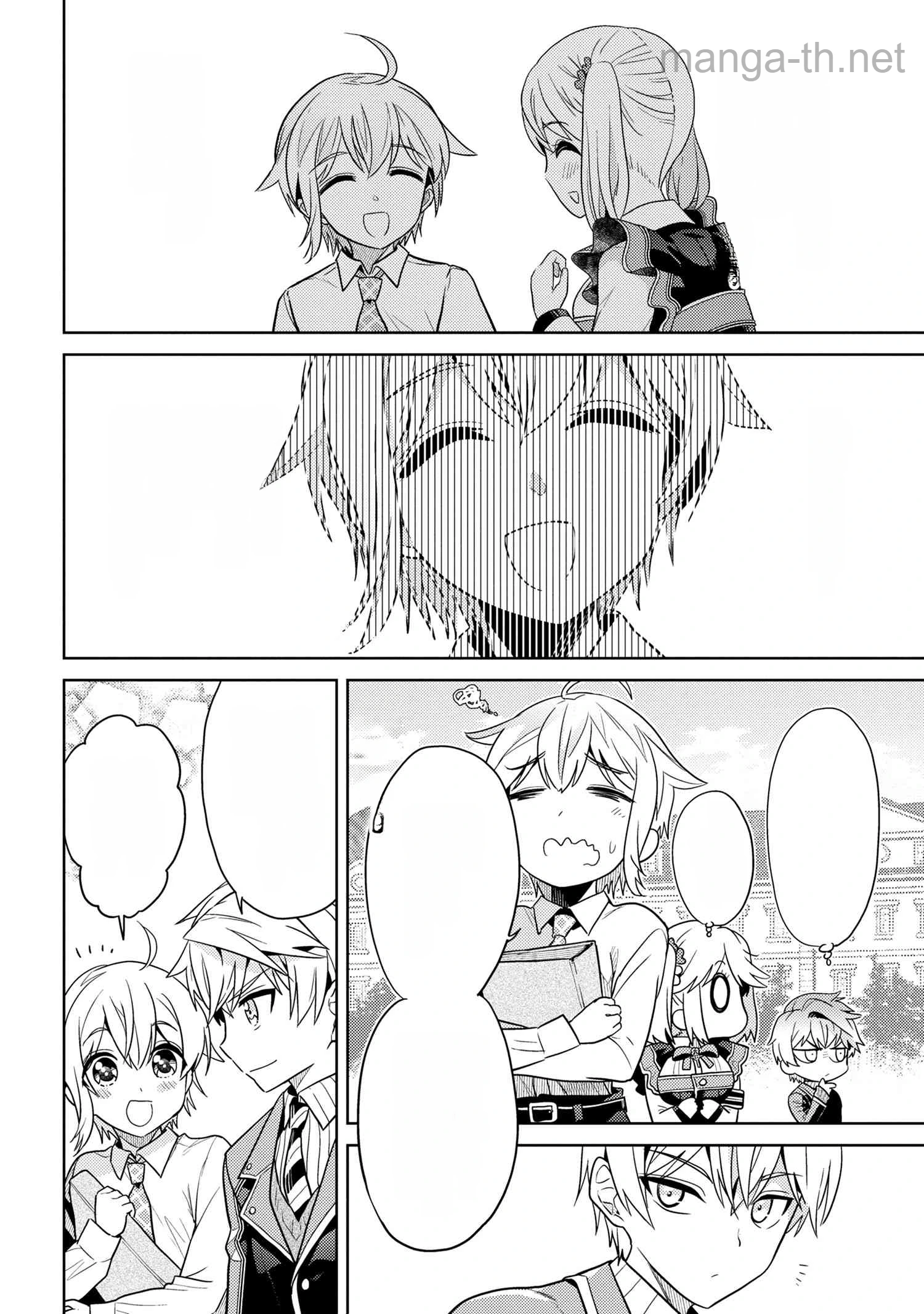 Sekai Saikou no Ansatsusha, Isekai Kizoku ni Tensei Suru หน้า 4