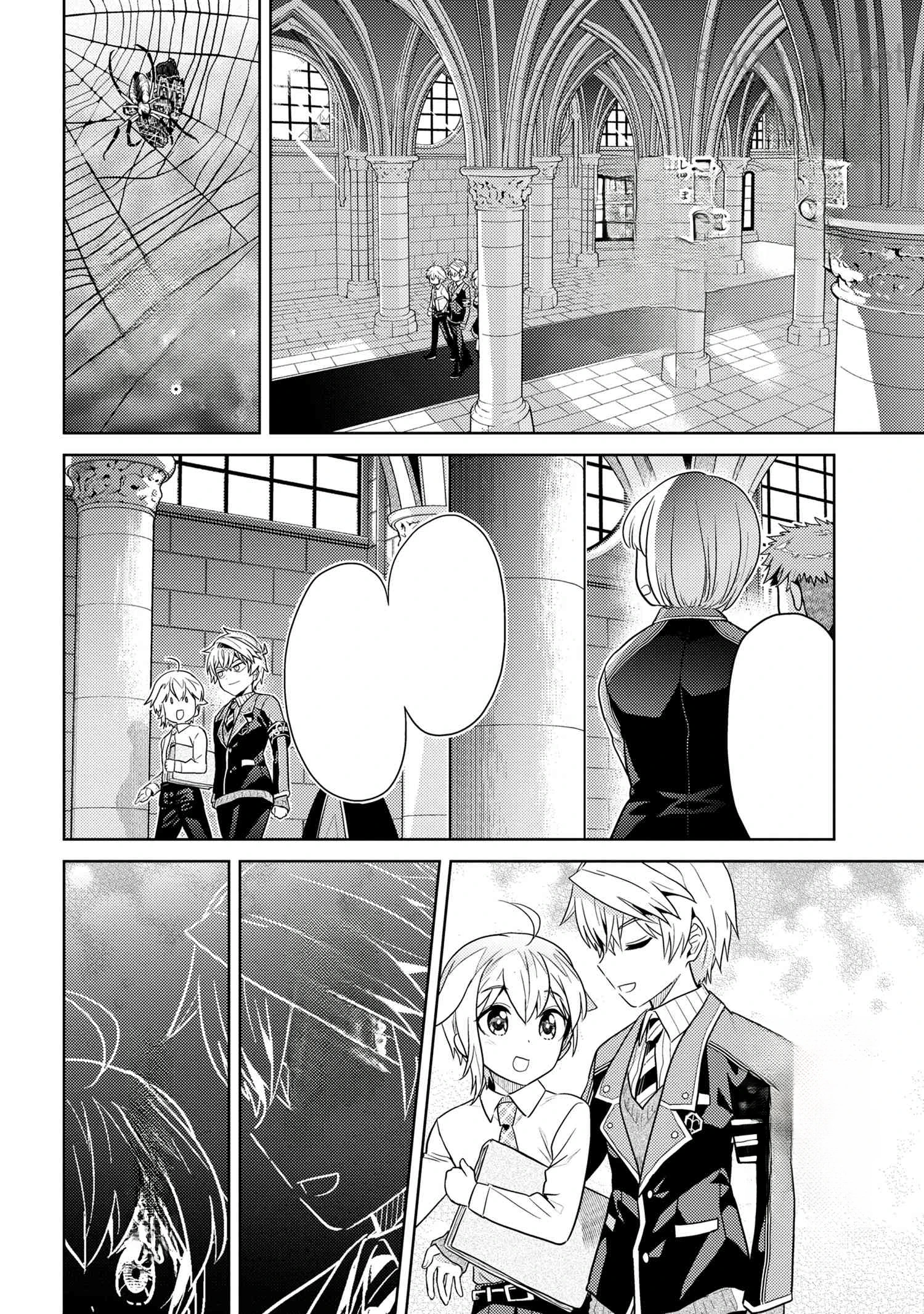 Sekai Saikou no Ansatsusha, Isekai Kizoku ni Tensei Suru หน้า 6