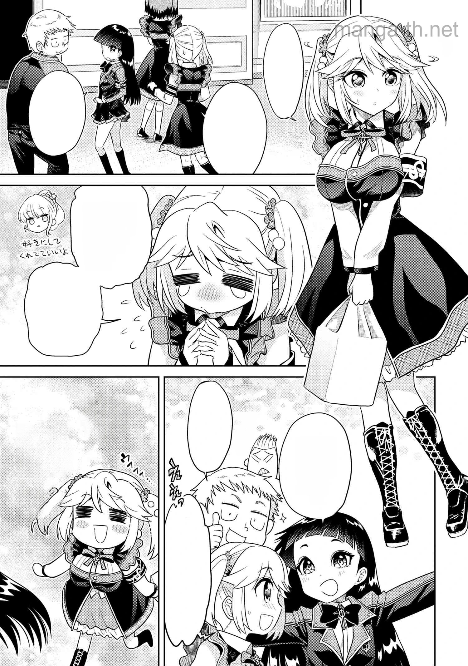 Sekai Saikou no Ansatsusha, Isekai Kizoku ni Tensei Suru หน้า 9