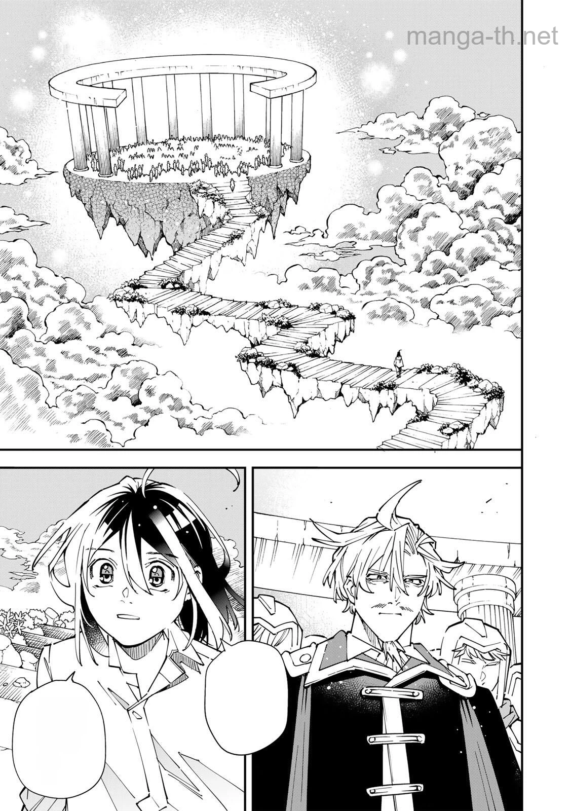 Tensei Kizoku Kantei Sukiru de Nariagaru – Jakushou Ryouchi o Uketsuidanode, Yuushuuna Jinzai o Fuyashite Itara, Saikyou Ryouchi ni Natteta หน้า 3