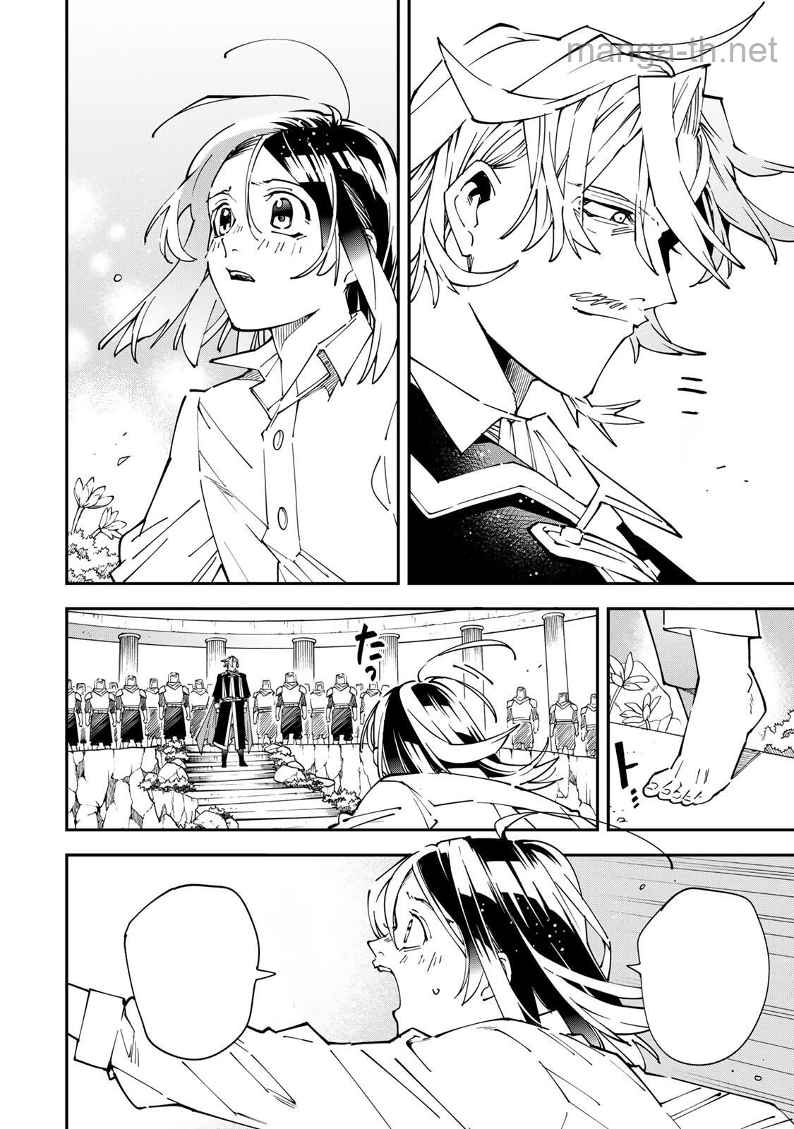 Tensei Kizoku Kantei Sukiru de Nariagaru – Jakushou Ryouchi o Uketsuidanode, Yuushuuna Jinzai o Fuyashite Itara, Saikyou Ryouchi ni Natteta หน้า 4