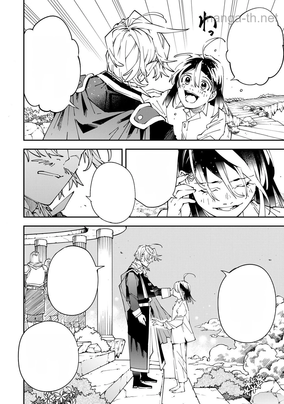 Tensei Kizoku Kantei Sukiru de Nariagaru – Jakushou Ryouchi o Uketsuidanode, Yuushuuna Jinzai o Fuyashite Itara, Saikyou Ryouchi ni Natteta หน้า 6