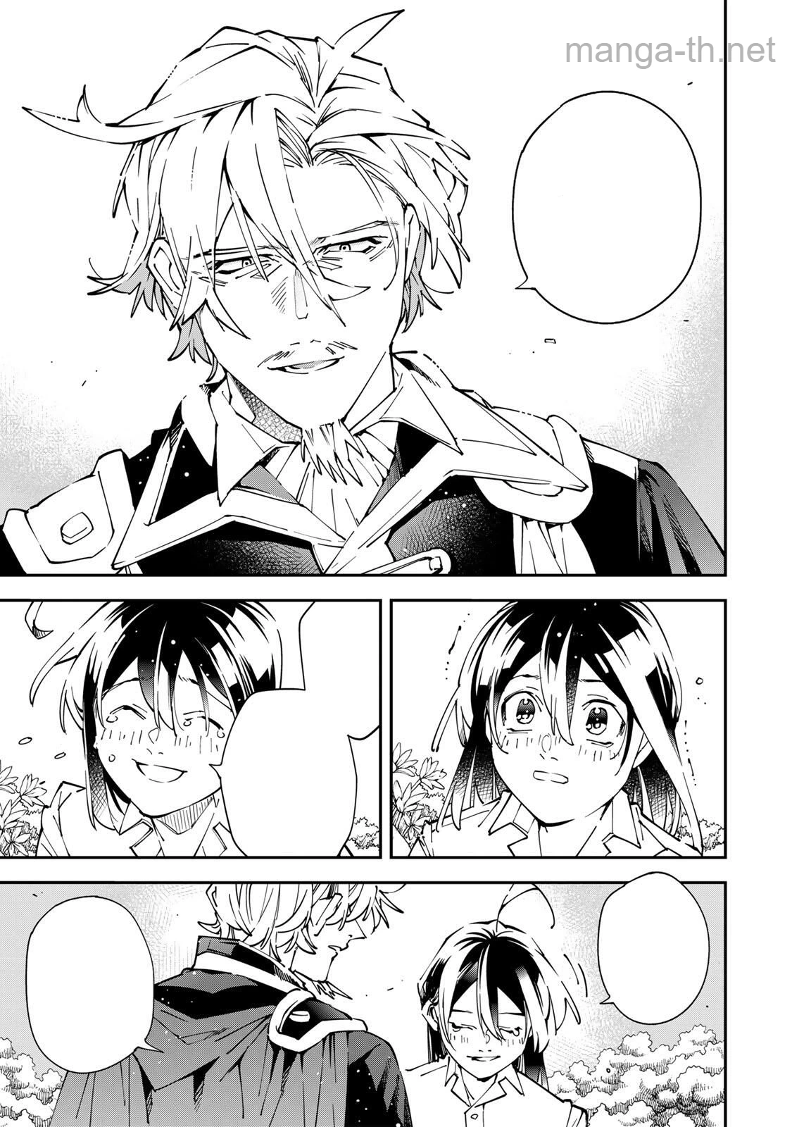 Tensei Kizoku Kantei Sukiru de Nariagaru – Jakushou Ryouchi o Uketsuidanode, Yuushuuna Jinzai o Fuyashite Itara, Saikyou Ryouchi ni Natteta หน้า 7