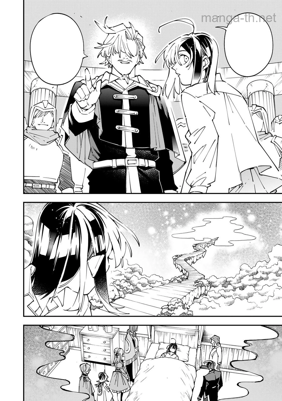 Tensei Kizoku Kantei Sukiru de Nariagaru – Jakushou Ryouchi o Uketsuidanode, Yuushuuna Jinzai o Fuyashite Itara, Saikyou Ryouchi ni Natteta หน้า 10