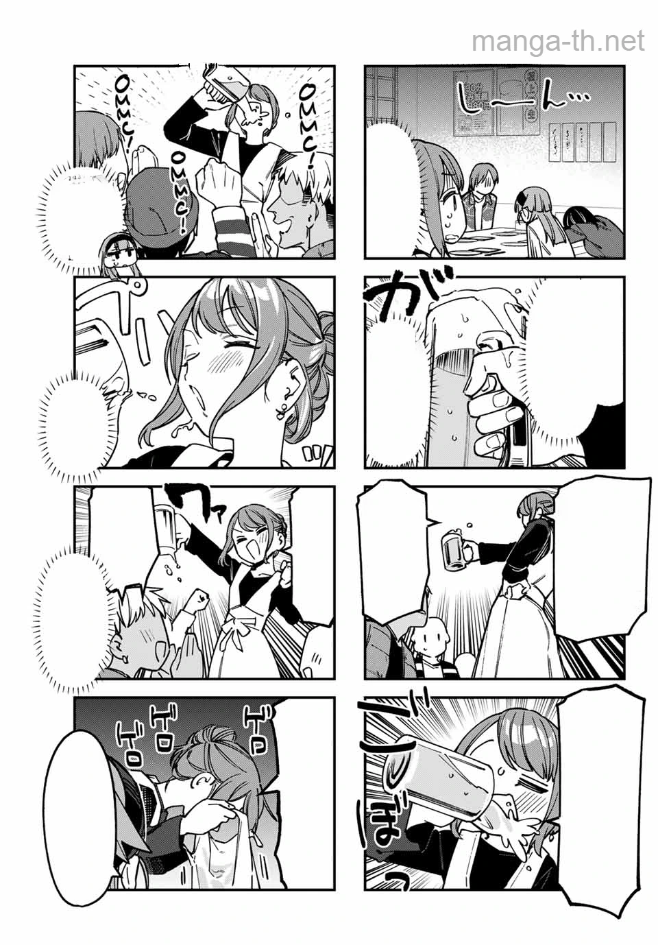 Seitokai ni mo Ana wa Aru! หน้า 5