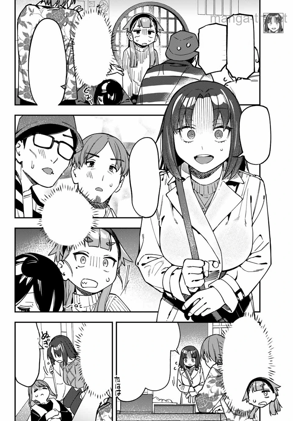 Seitokai ni mo Ana wa Aru! หน้า 6