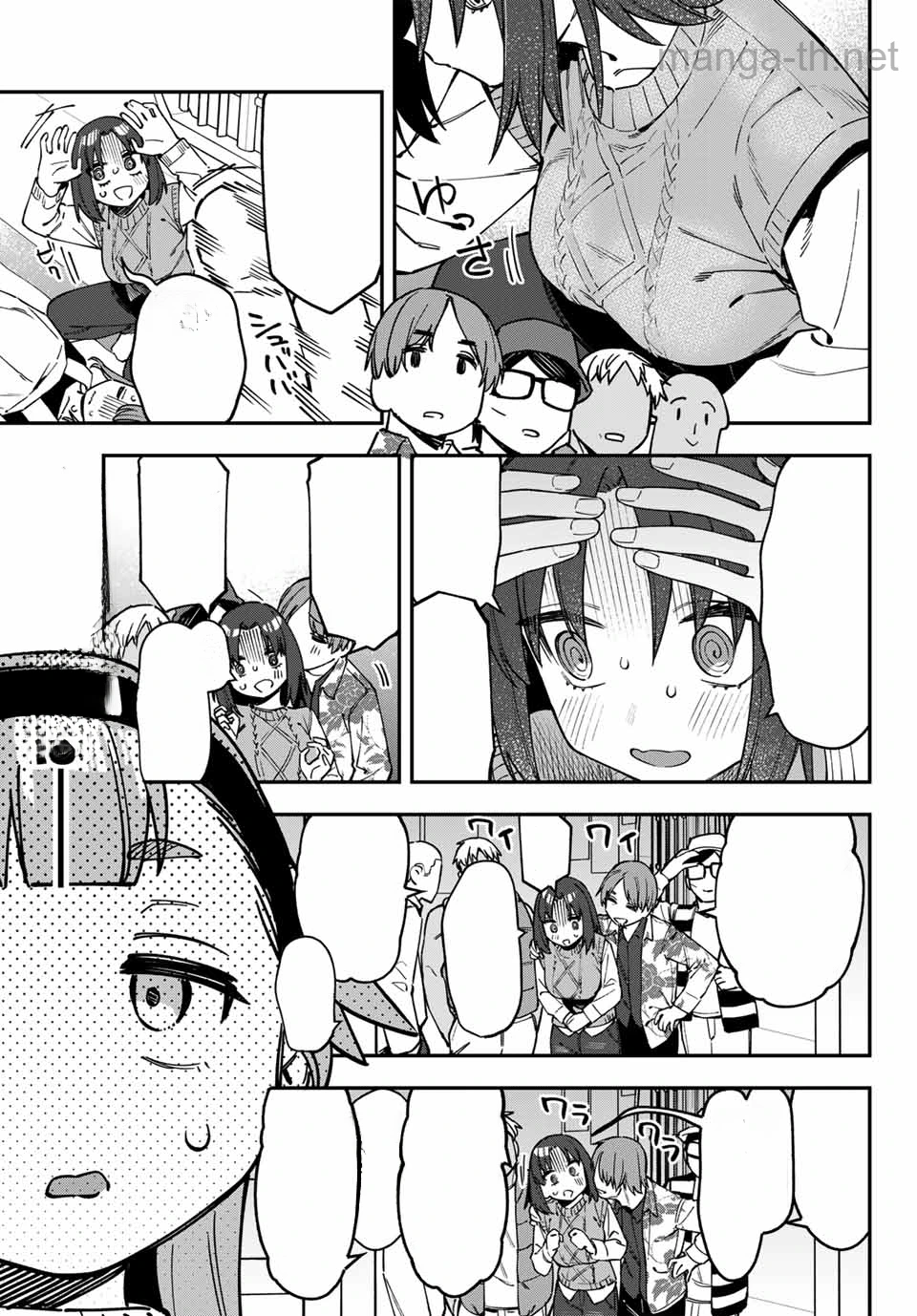 Seitokai ni mo Ana wa Aru! หน้า 7