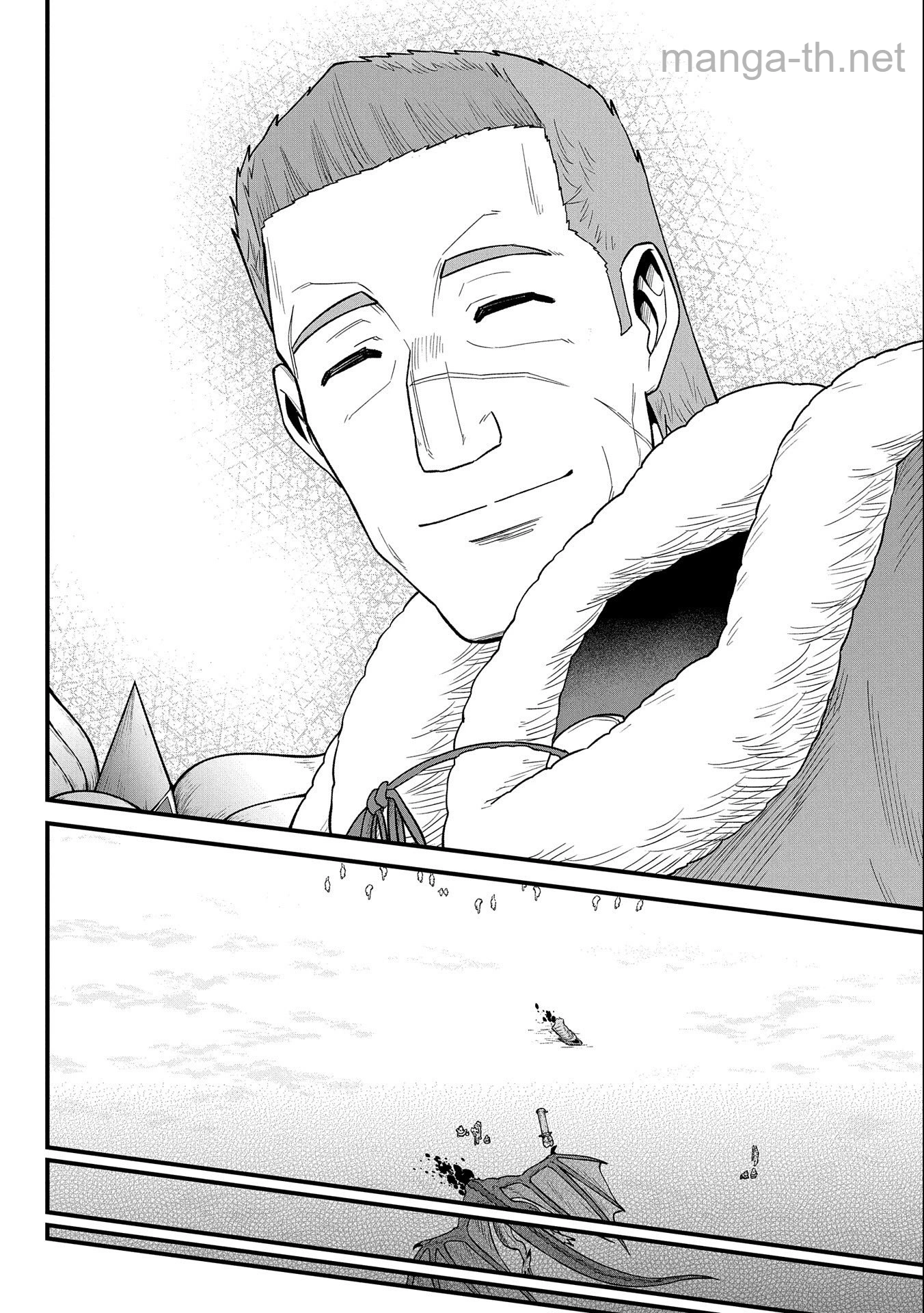 Ryoumin 0-nin Start no Henkyou Ryoushusama page 4