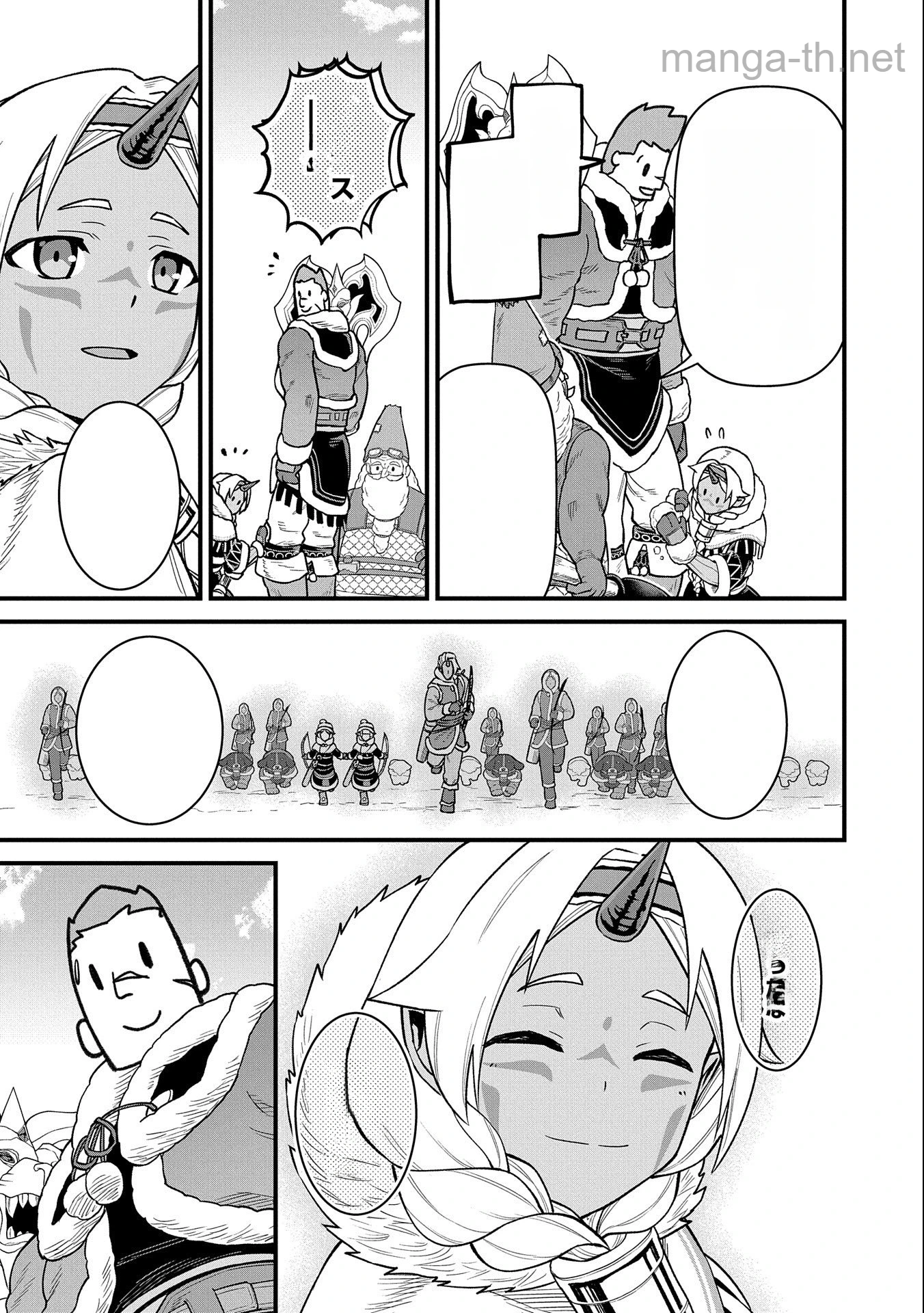 Ryoumin 0-nin Start no Henkyou Ryoushusama หน้า 3