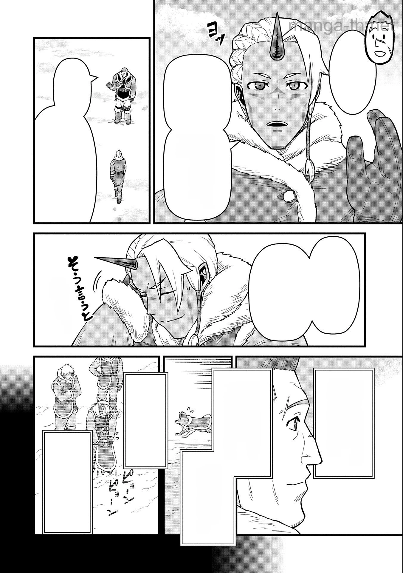 Ryoumin 0-nin Start no Henkyou Ryoushusama หน้า 8