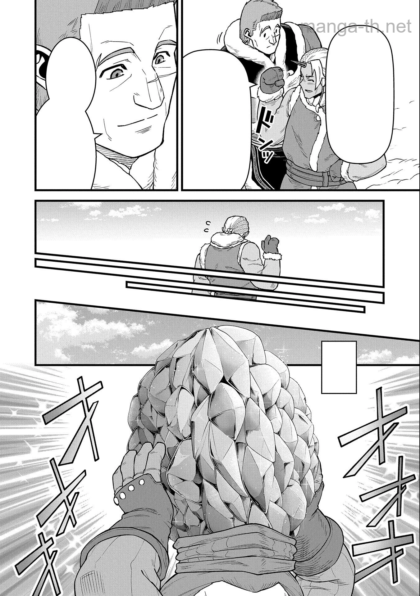 Ryoumin 0-nin Start no Henkyou Ryoushusama หน้า 10