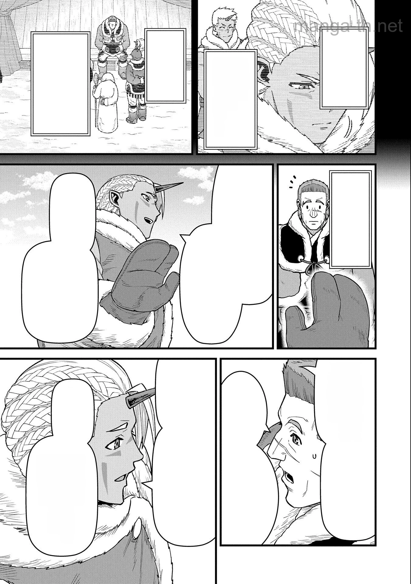 Ryoumin 0-nin Start no Henkyou Ryoushusama หน้า 9