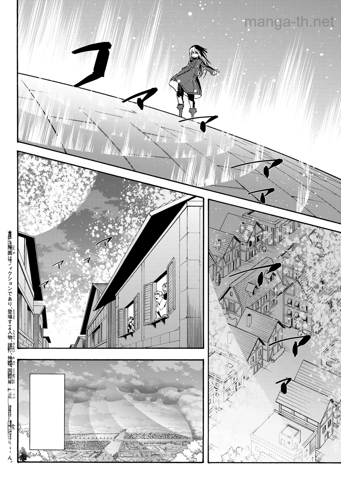 Tensei Shitara Slime Datta Ken หน้า 5