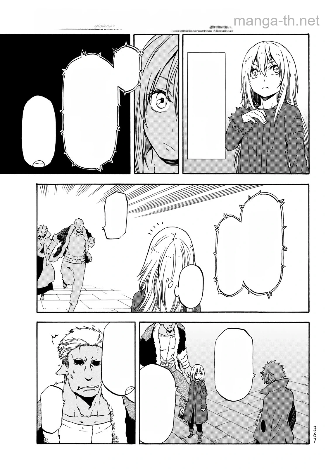 Tensei Shitara Slime Datta Ken หน้า 6