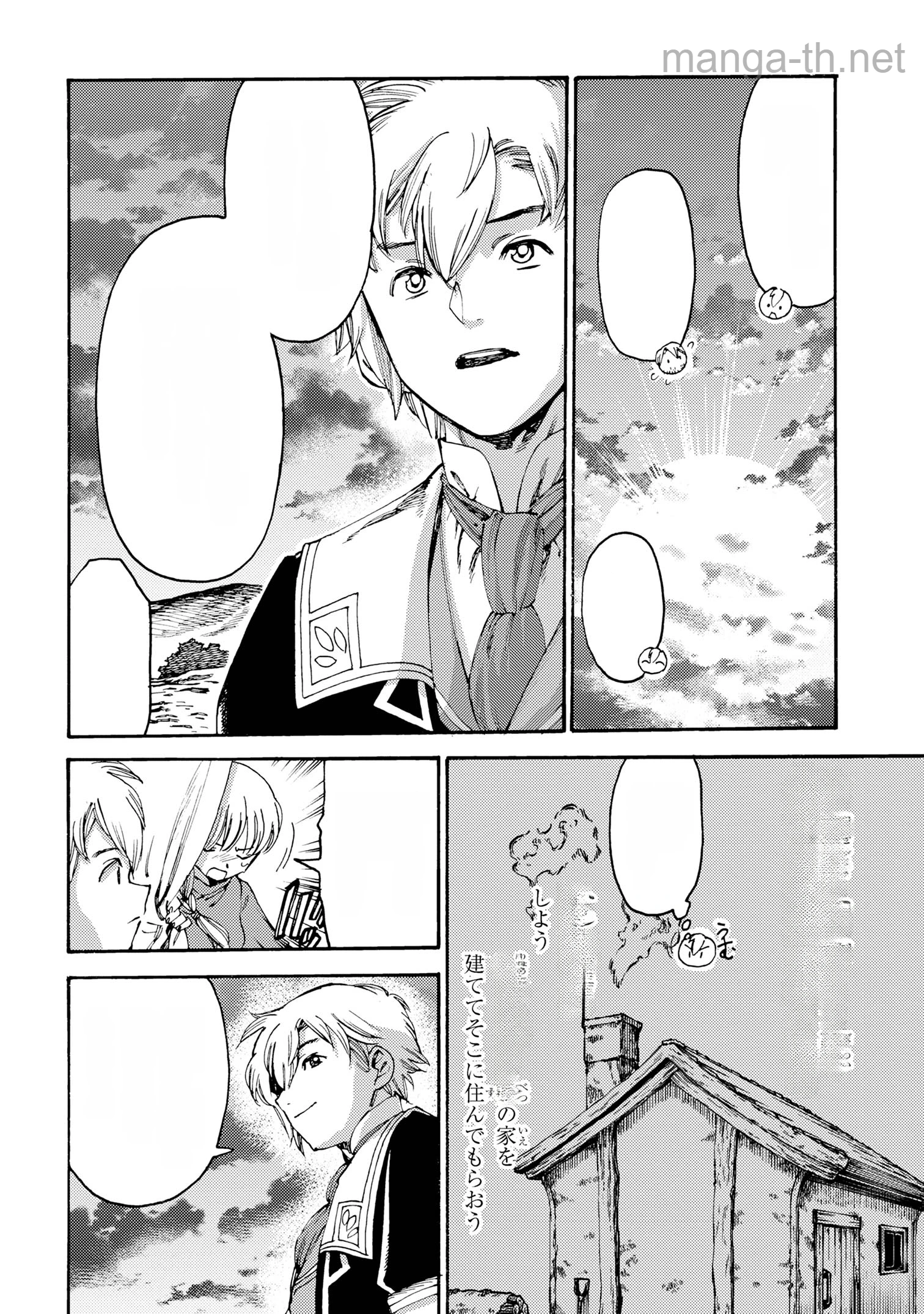 The Exiled Reincarnated Heavy Knight Is Unrivaled in Game Knowledge หน้า 8