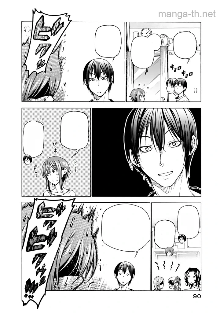 Grand Blue หน้า 4