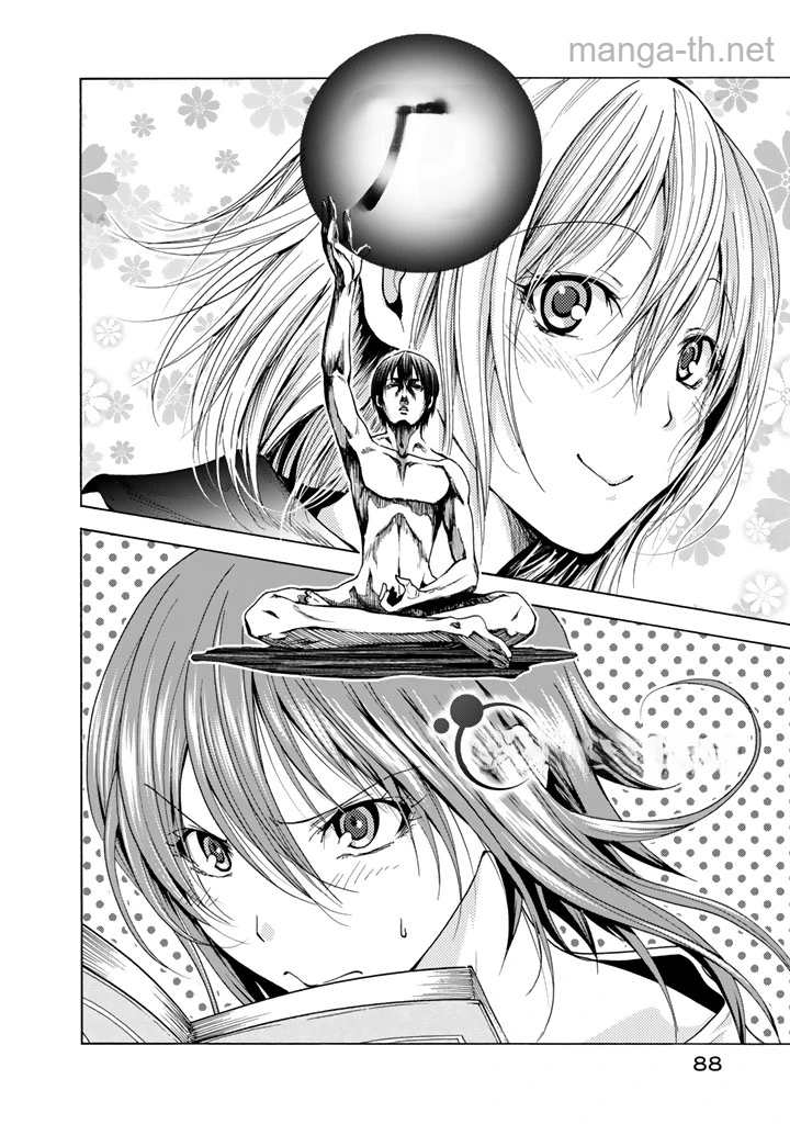 Grand Blue หน้า 2