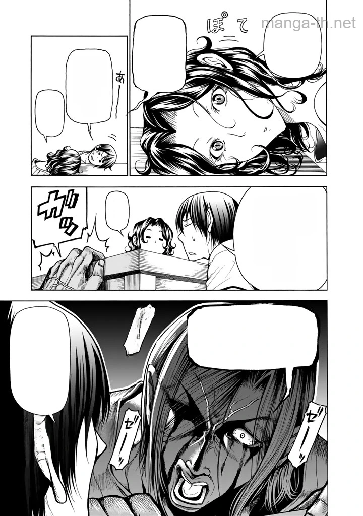 Grand Blue หน้า 7