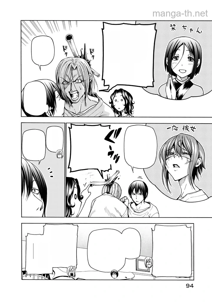 Grand Blue หน้า 8