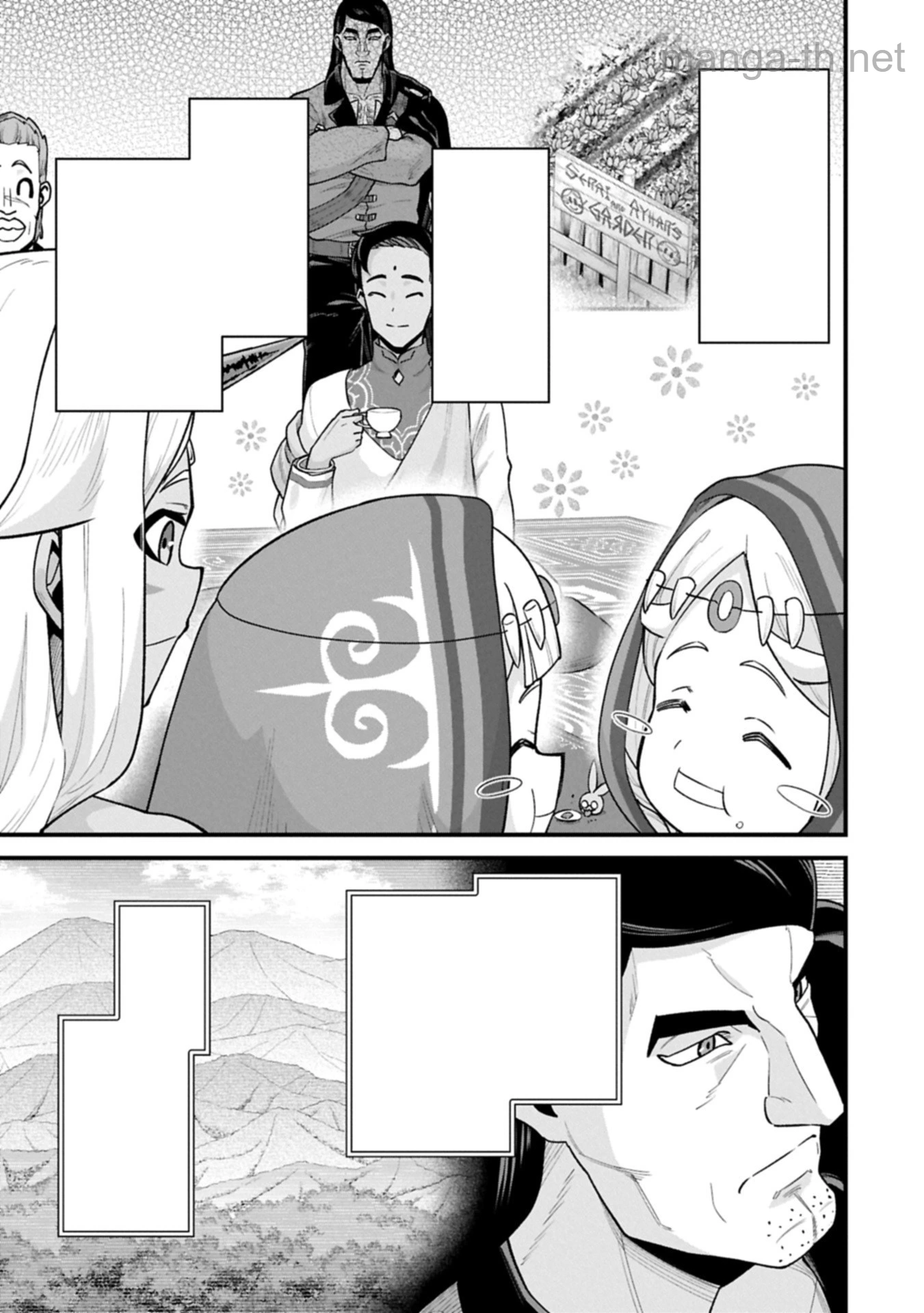 Ryoumin 0-nin Start no Henkyou Ryoushusama หน้า 3