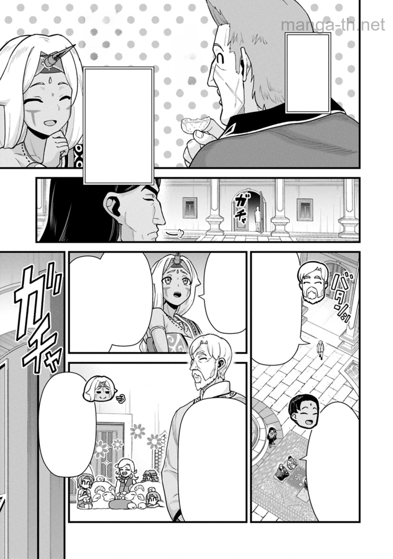 Ryoumin 0-nin Start no Henkyou Ryoushusama หน้า 5