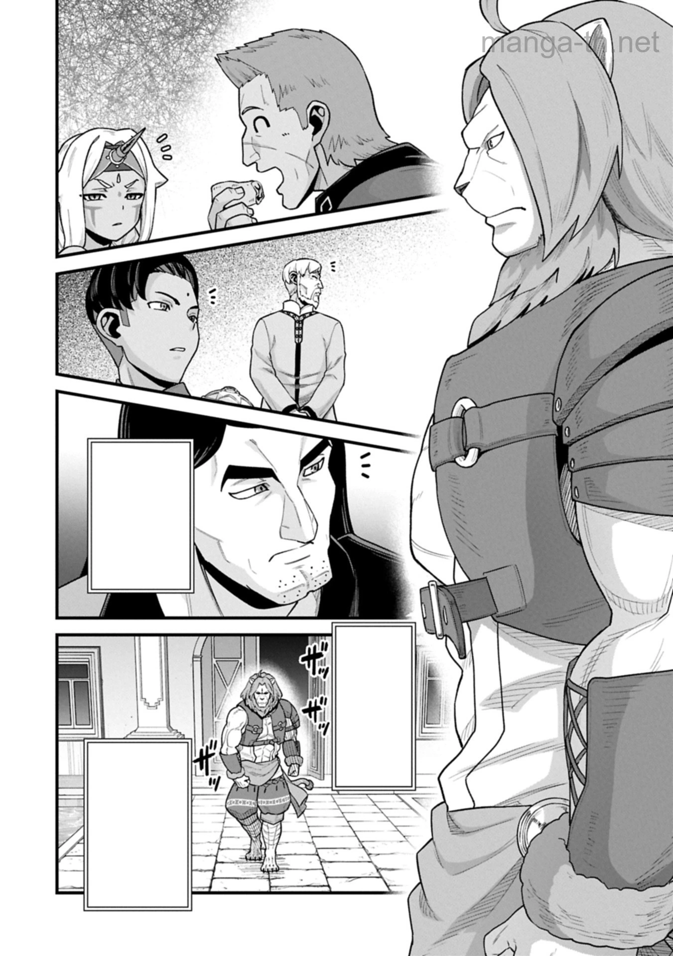 Ryoumin 0-nin Start no Henkyou Ryoushusama หน้า 6