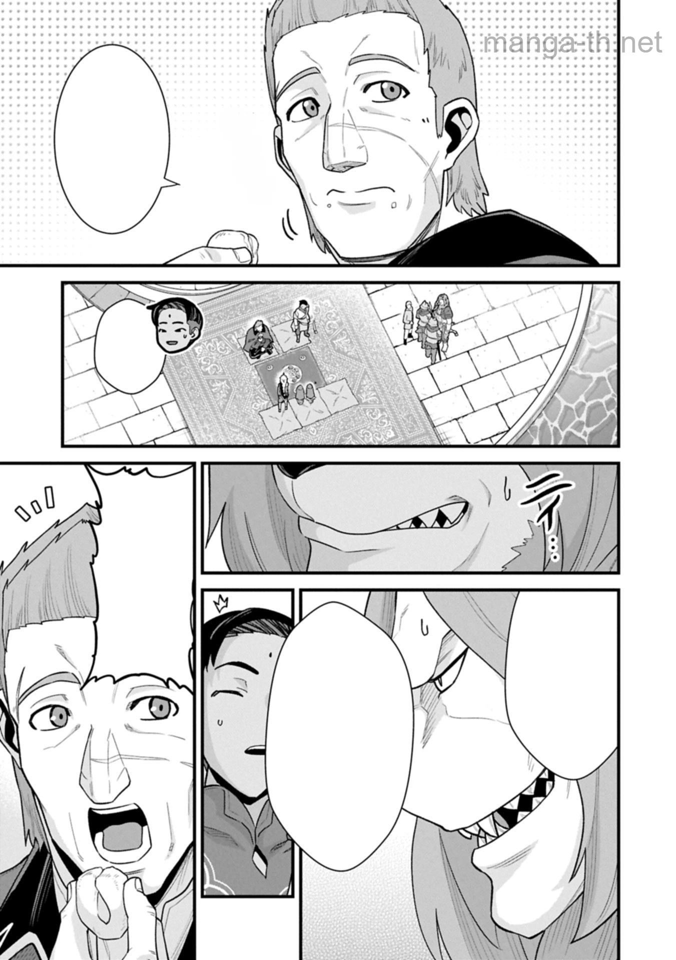 Ryoumin 0-nin Start no Henkyou Ryoushusama หน้า 9