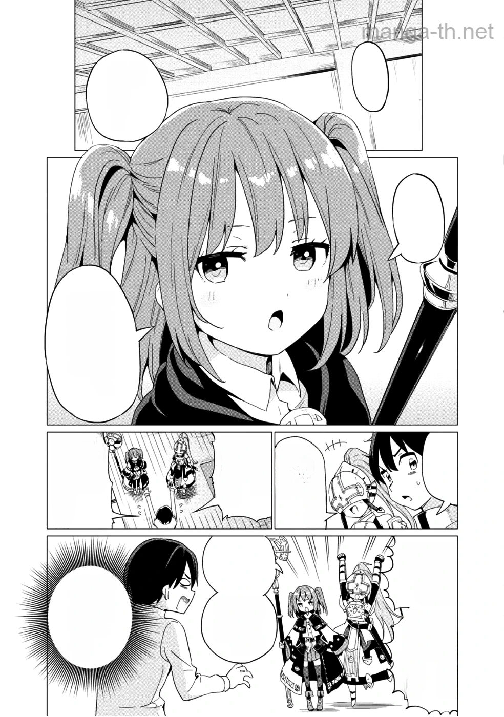 Gacha o Mawashite Nakama o Fuyasu Saikyou no Bishoujo Gundan o Tsukuriagero หน้า 4