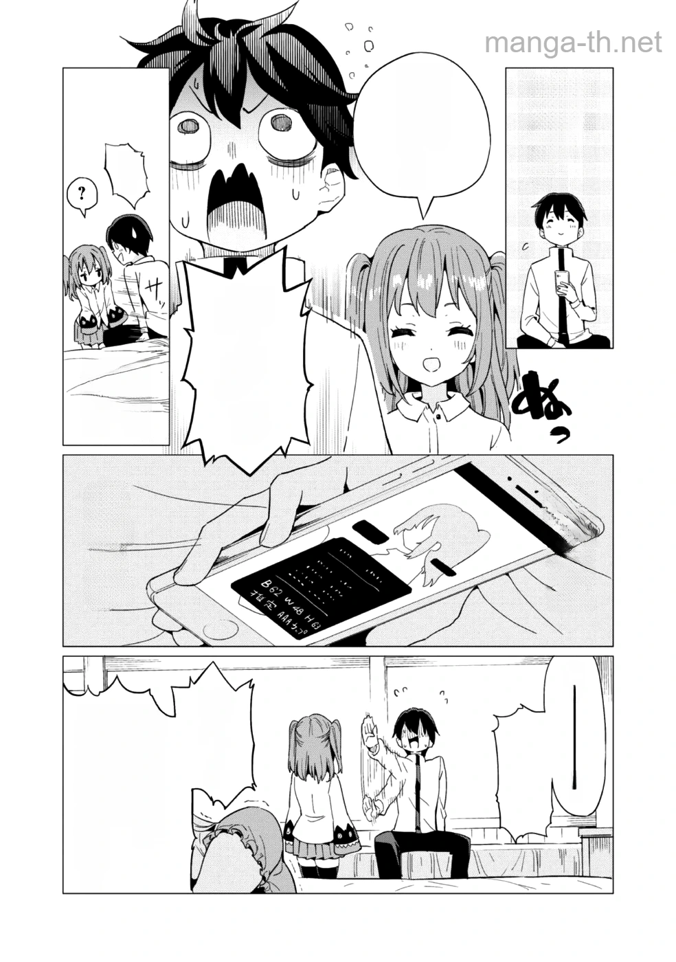 Gacha o Mawashite Nakama o Fuyasu Saikyou no Bishoujo Gundan o Tsukuriagero หน้า 10