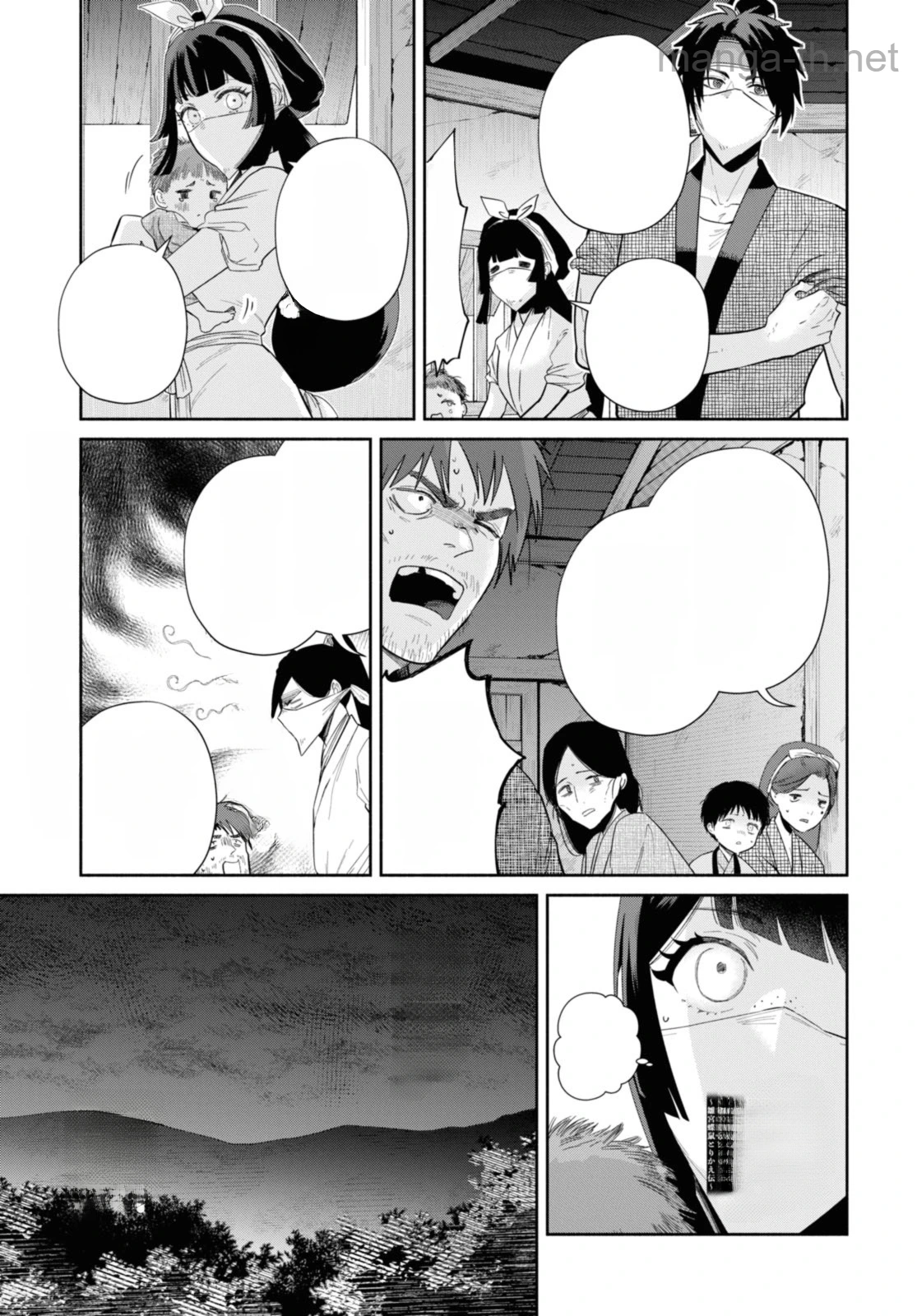 Futsutsuka na Akujo dewa Gozaimasu ga - Suuguu Chouso Torikae Den หน้า 5
