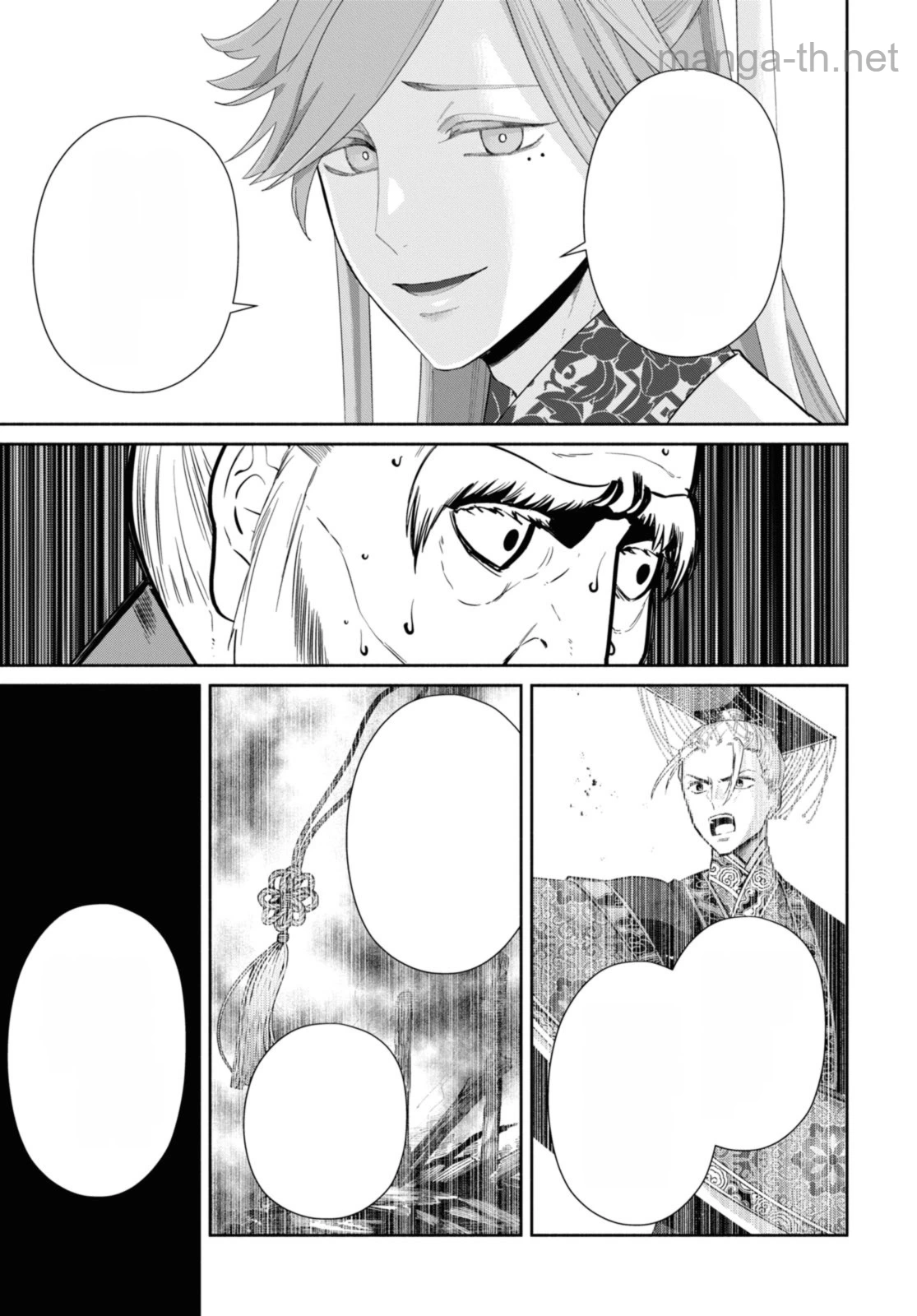 Futsutsuka na Akujo dewa Gozaimasu ga - Suuguu Chouso Torikae Den หน้า 9